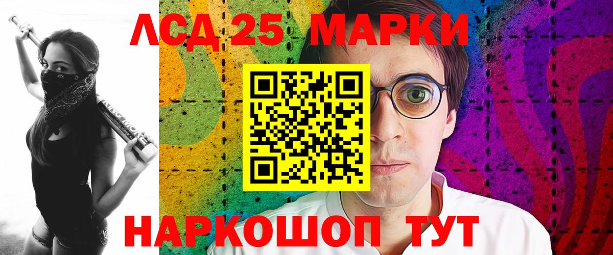 ЛСД экстази кислота Городец