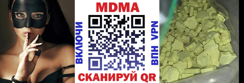 мега ССЫЛКА  Городец  МДМА crystal 