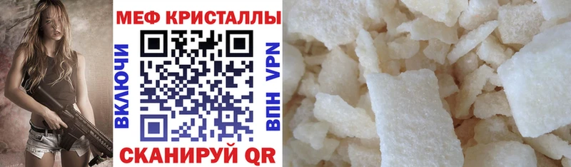 блэк спрут рабочий сайт  Городец  МЕФ VHQ 