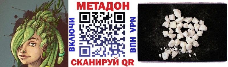 OMG сайт  Городец  Метадон кристалл 
