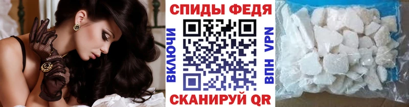 Первитин пудра  Городец 