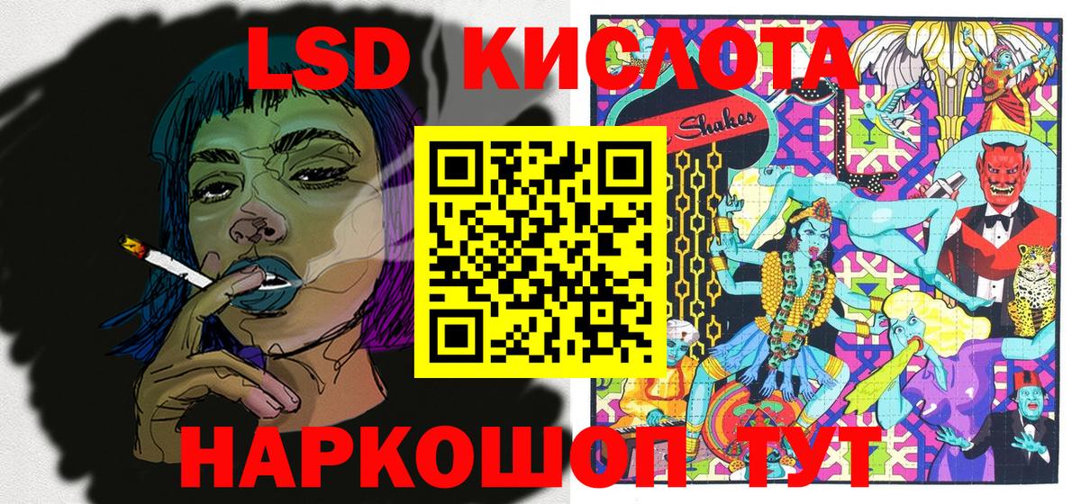 Марки 25I-NBOMe 1500мкг Городец