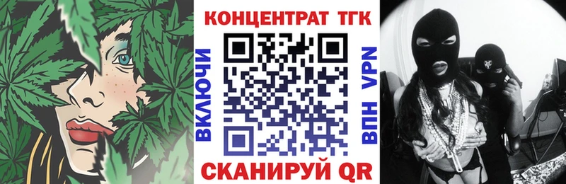 магазин продажи наркотиков  Городец  Дистиллят ТГК Wax 