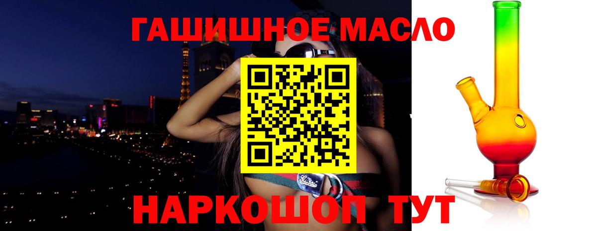 Купить наркотики цена  Городец  Марихуана  Экстази  Вход с VPN  Мефедрон   COCAIN  Гашиш  НБОМе 