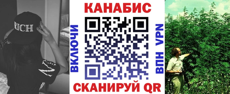 Бошки марихуана White Widow  Городец 