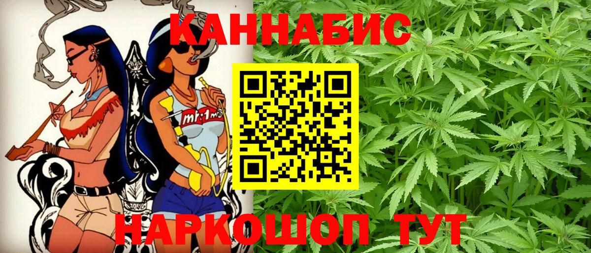 Конопля индика Городец