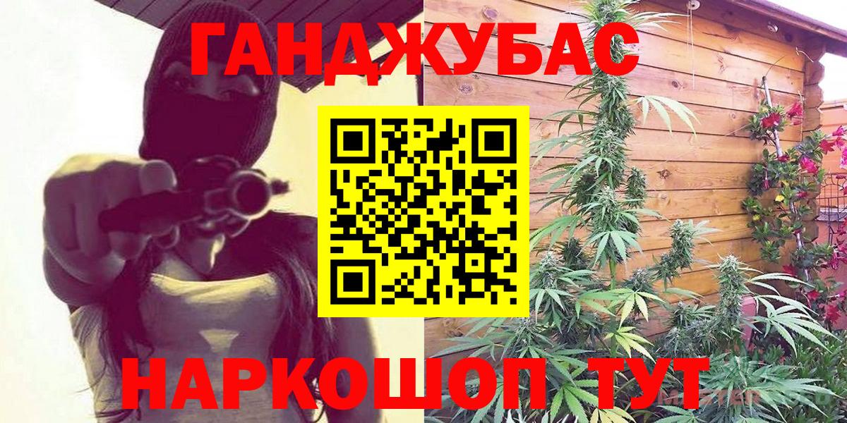 Канабис Ganja  МАРИХУАНА ГИДРОПОН  Бошки Шишки THC 21%  Городец 
